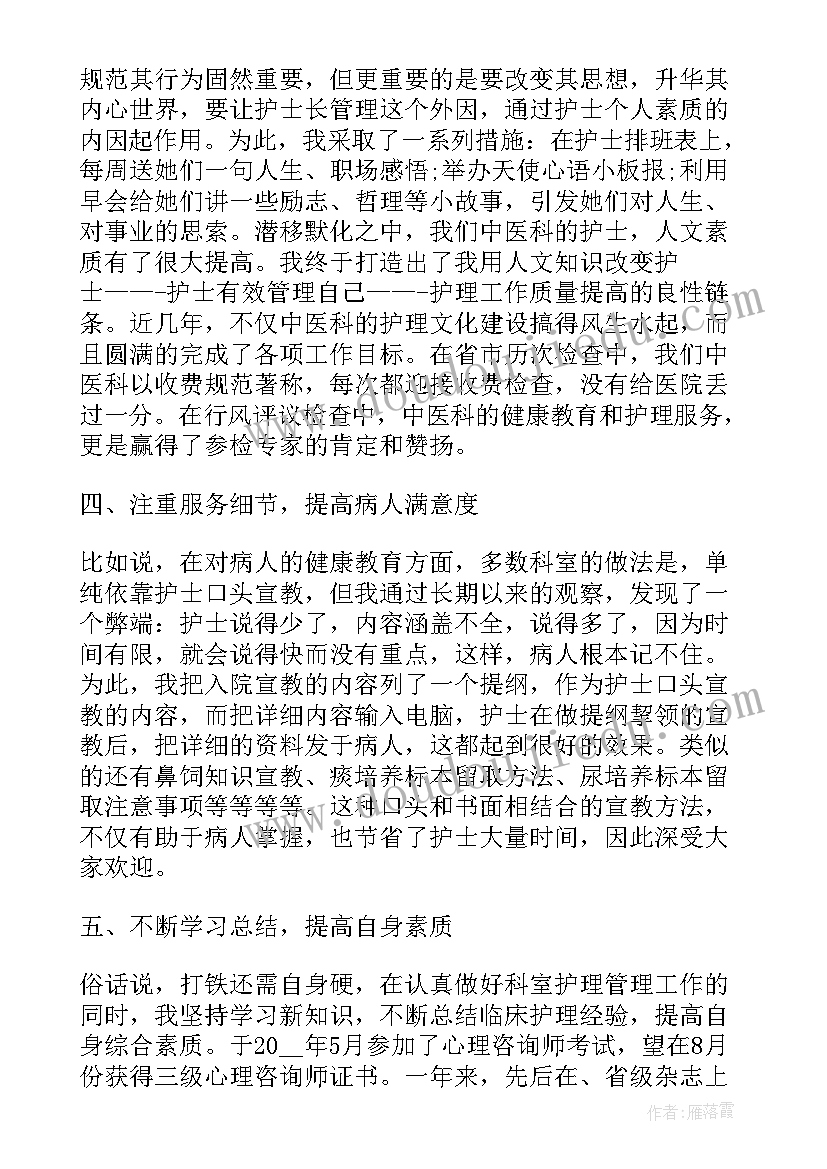 最新半年工作心得体会总结(实用5篇)