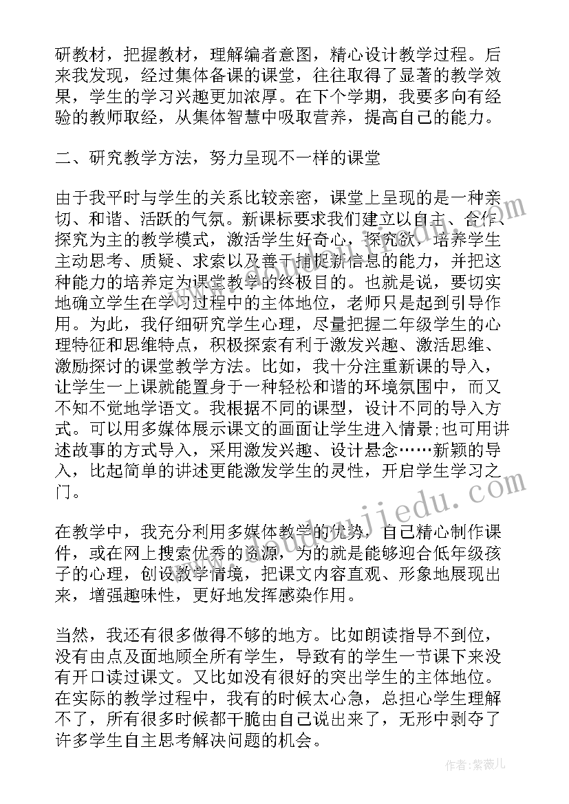 2023年班主任年度总结报告(优质10篇)