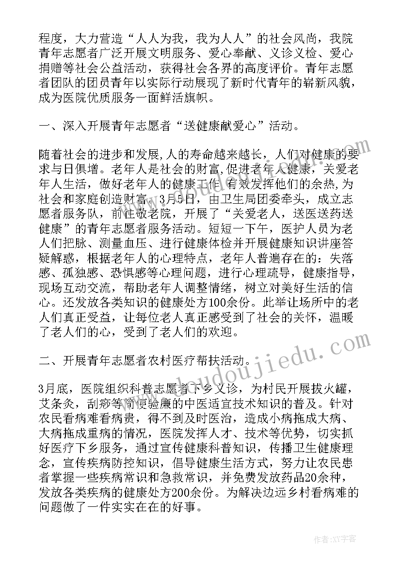 2023年社区开展活动总结报告 社区开展社区活动总结(实用10篇)