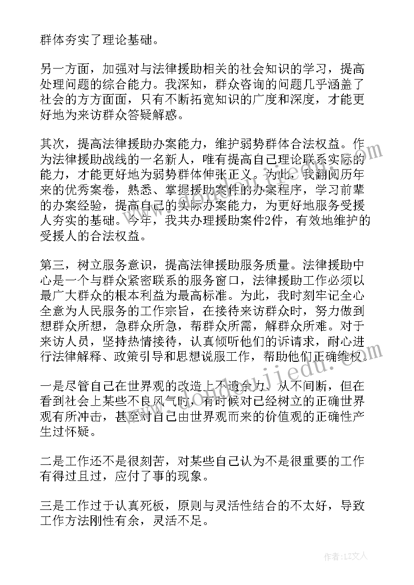 最新党员年终个人述职报告(汇总5篇)