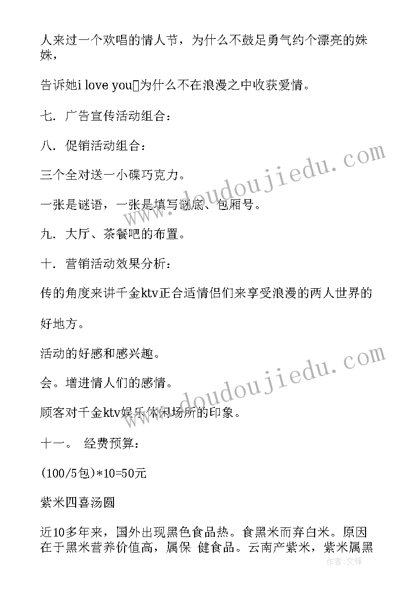 最新人代会代表发言简报(汇总5篇)