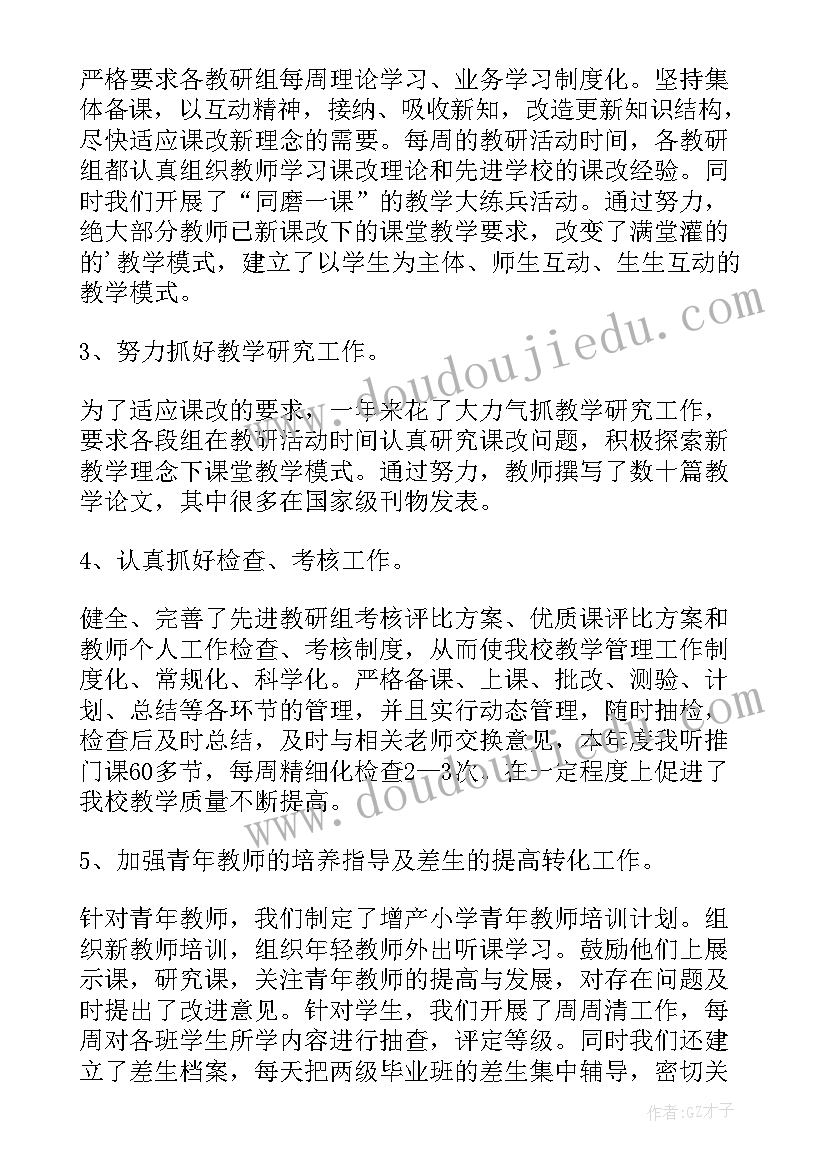 最新学校校长个人述职述廉报告(精选10篇)