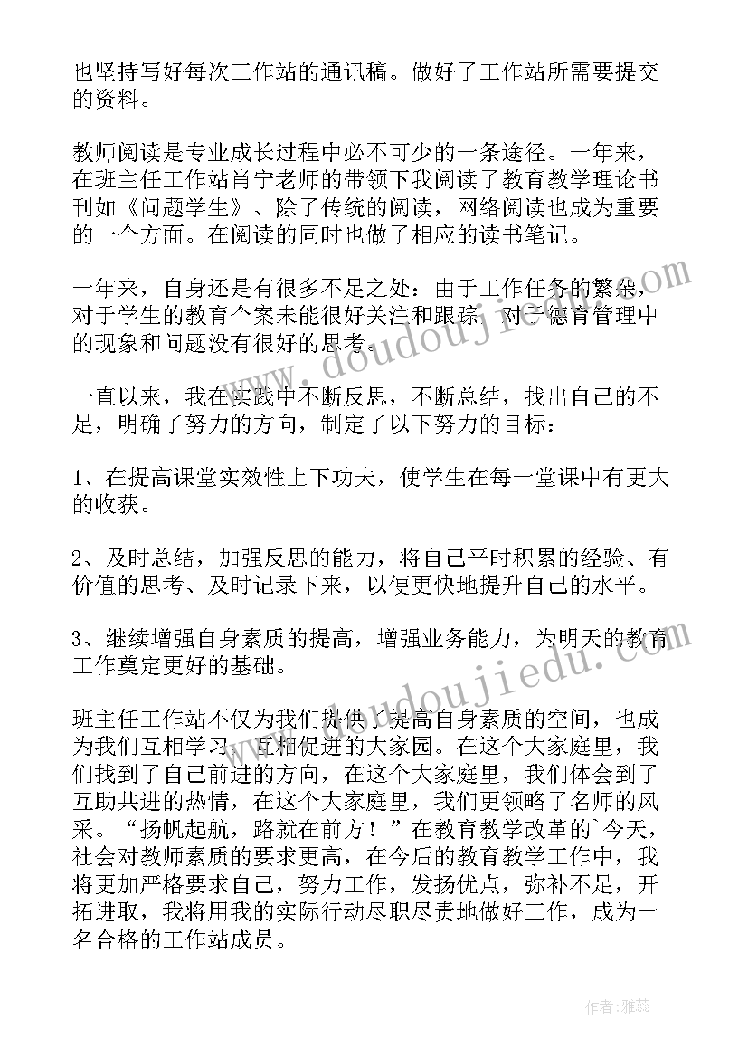 最新护理年度考核表个人总结(优质5篇)