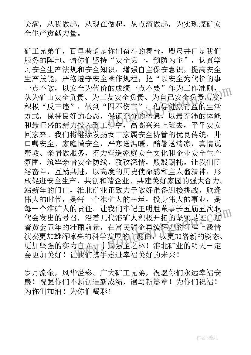 最新领导慰问困难学生讲话稿(实用5篇)