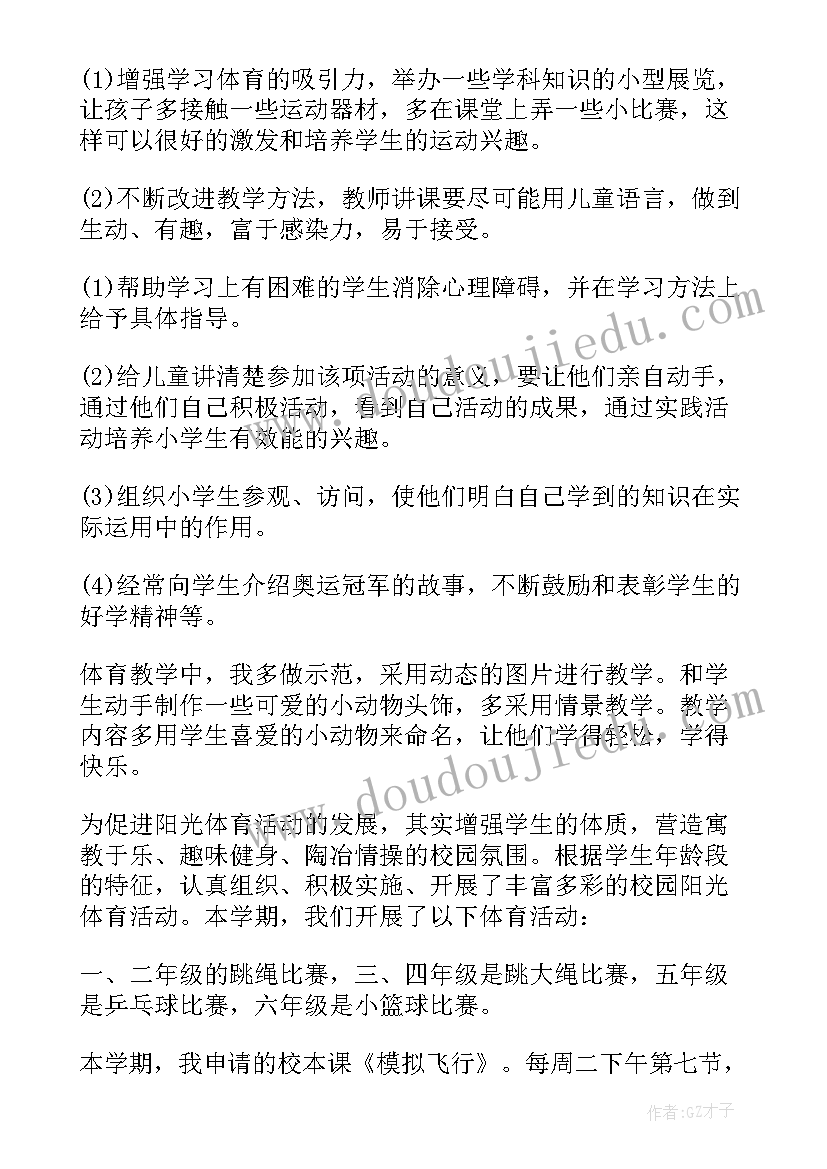 工程人员年度考核评语 个人年度考核自我鉴定(实用10篇)