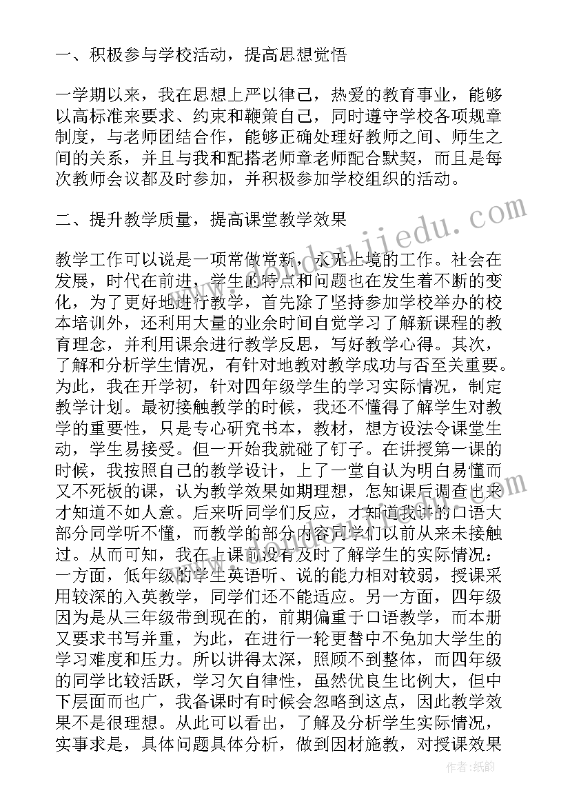 最新数学教师年终总结(优质9篇)