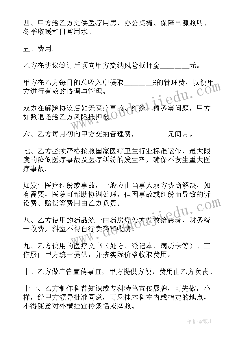 最新文旅项目战略框架协议 战略合作框架协议书(汇总6篇)