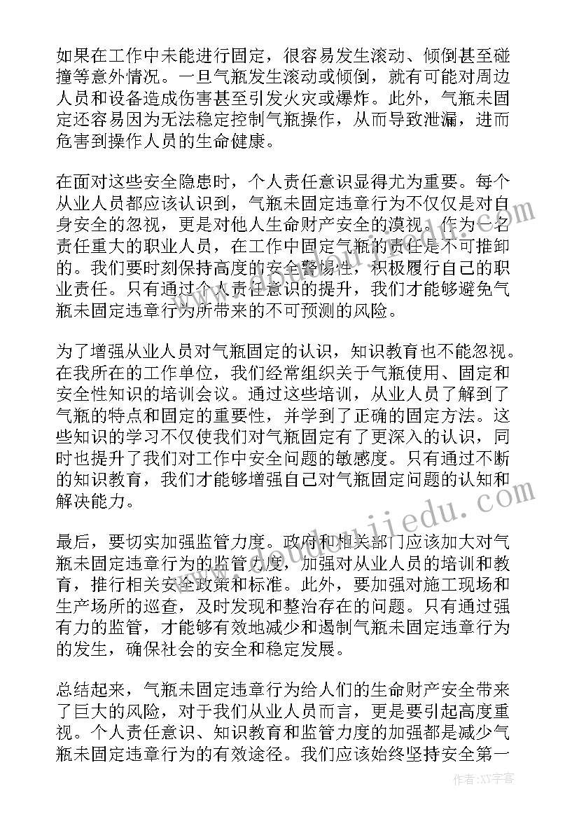 最新固定翼飞机的飞行原理如何解释 固定劳动合同(汇总7篇)