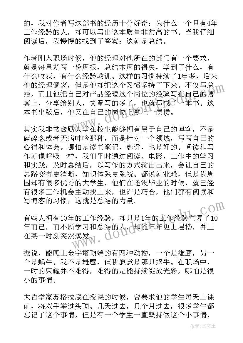 最新安全培训开场词 安全培训会议开场白(精选5篇)