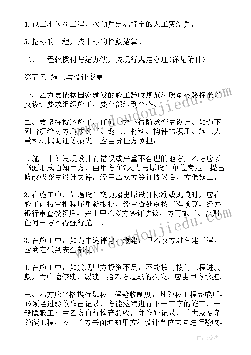 承包煤矿采煤 煤矿承包合同(通用8篇)