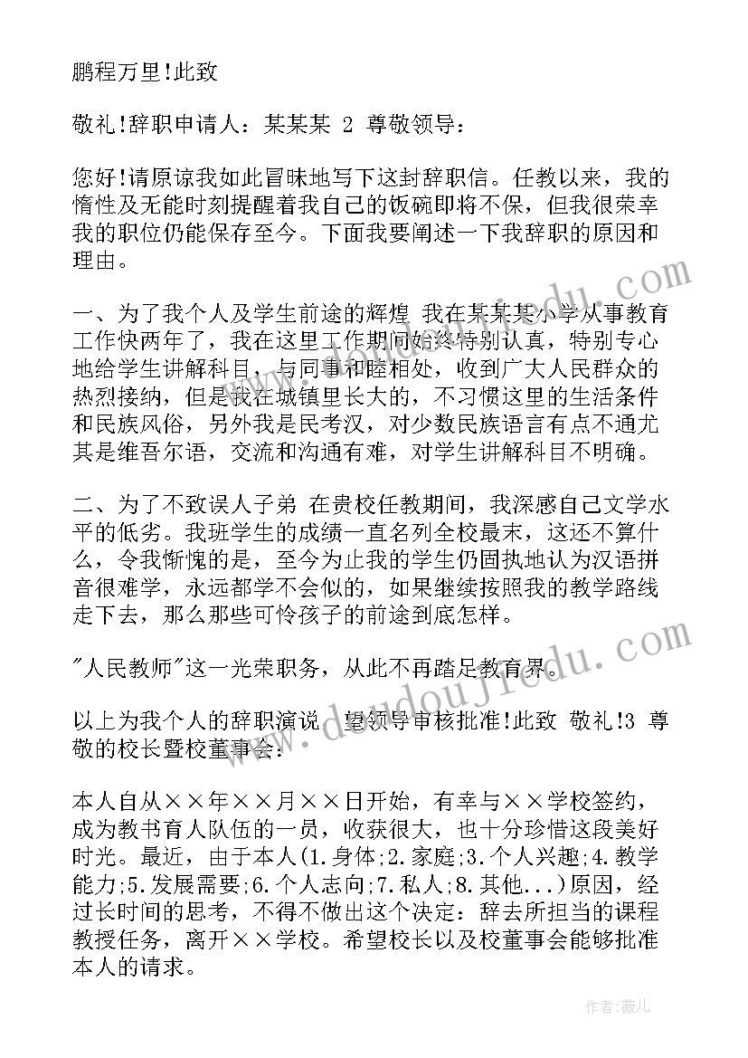 最新高校教师个人年度总结(实用6篇)