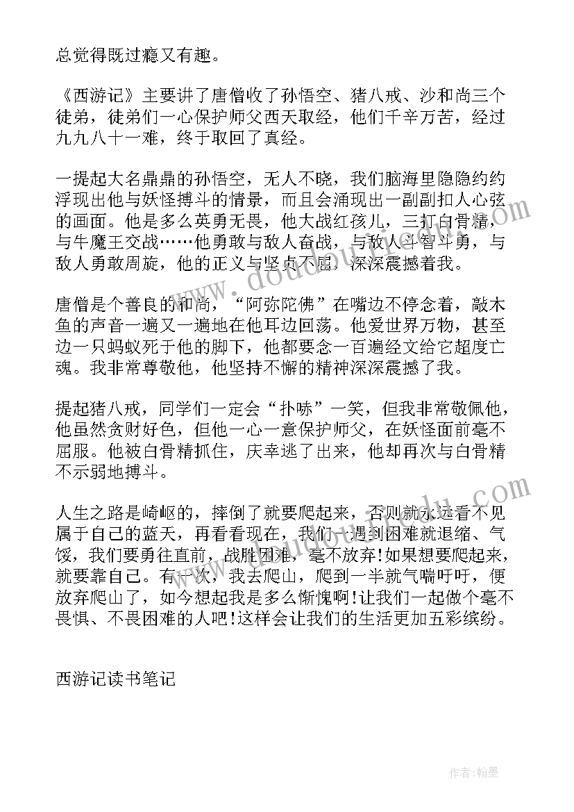 一千五百字大概讲多久 毕业生实习心得一千五百字(通用10篇)