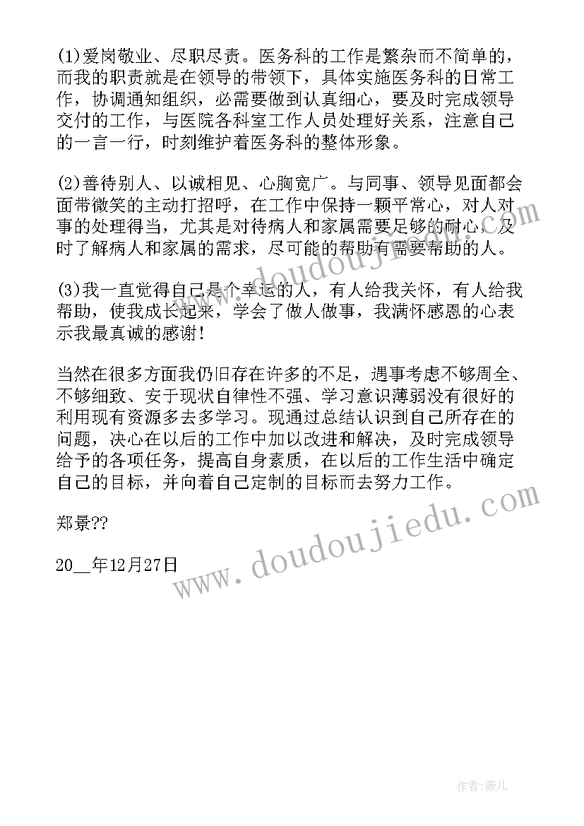 2023年交通运输局半年工作总结(精选5篇)