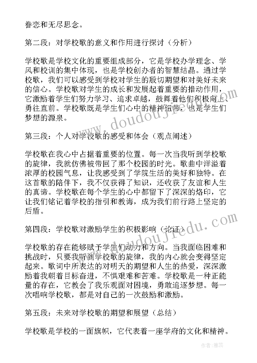 最新学校述职述廉报告完整版(优质6篇)