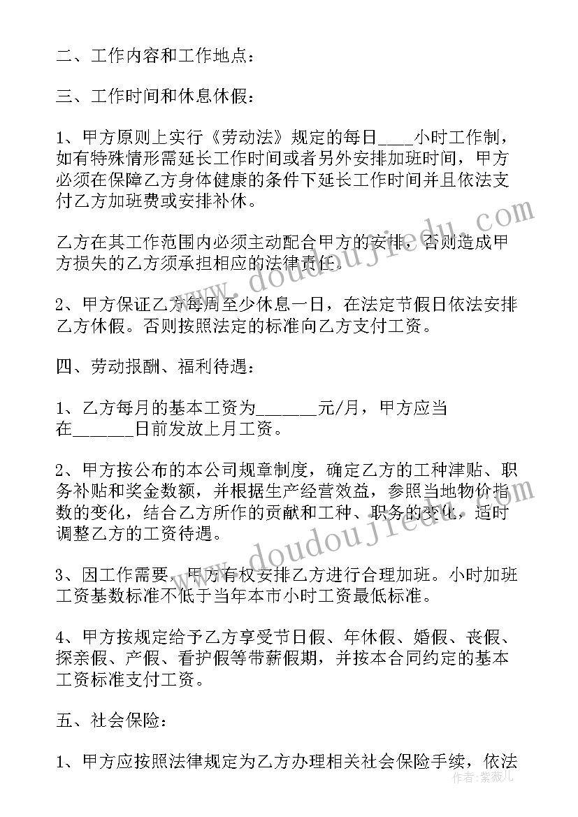 2023年技术经纪合同(模板5篇)