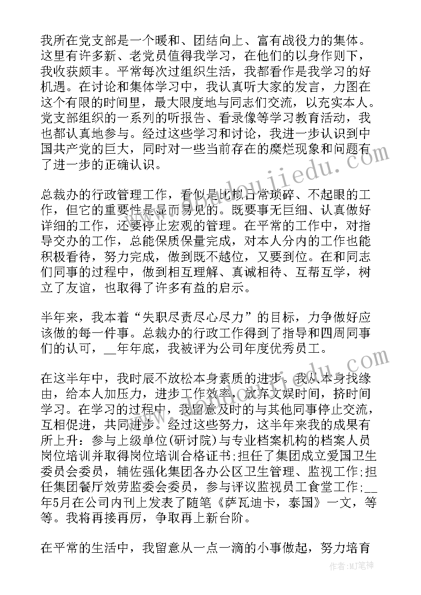 最新结合时事谈谈我党坚持人民至上的具体体现 思想汇报结合时事(大全5篇)