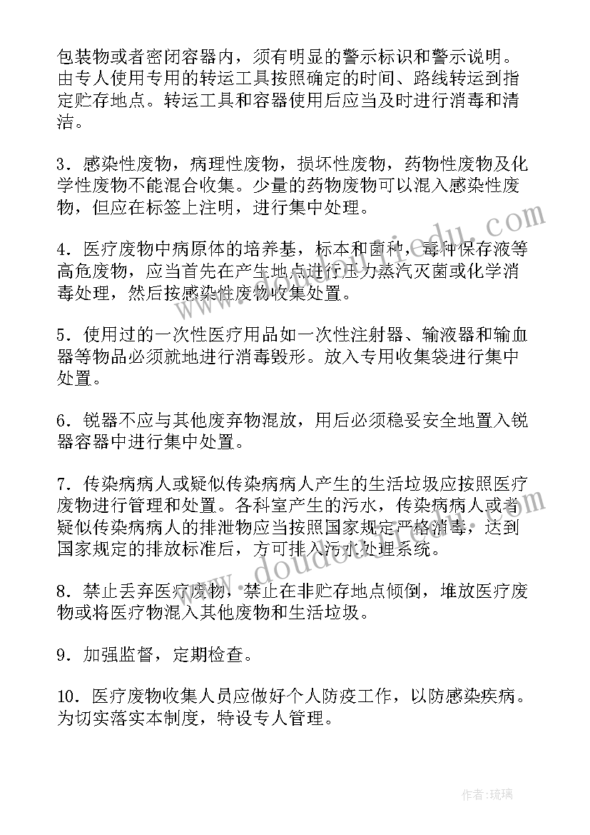 2023年乡镇卫生院医疗管理工作总结报告 乡镇卫生院精神病管理工作总结(模板5篇)