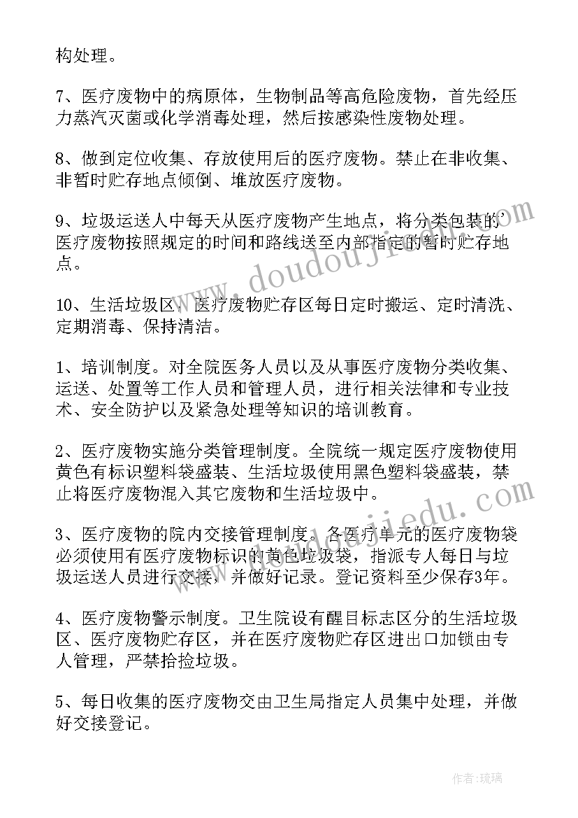 2023年乡镇卫生院医疗管理工作总结报告 乡镇卫生院精神病管理工作总结(模板5篇)