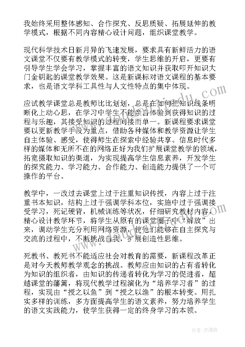 初中个人年度考核总结 初中教师年度考核个人总结(通用10篇)