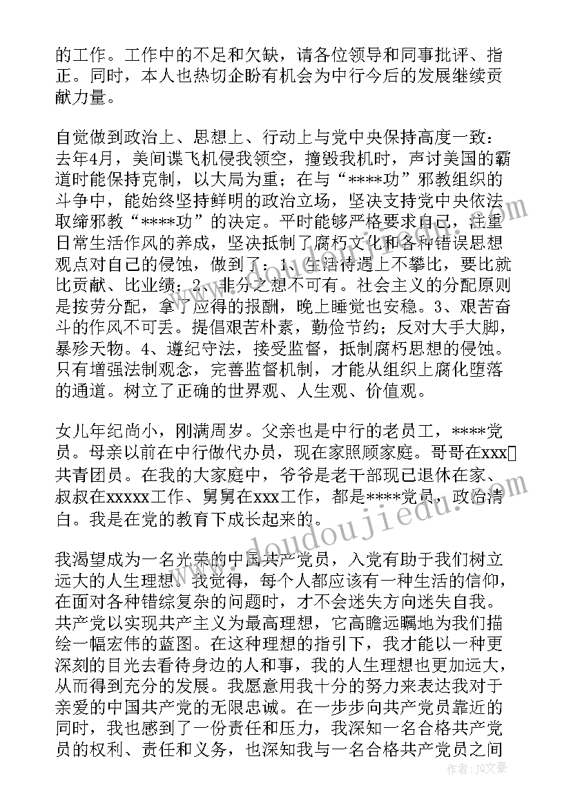 2023年个人总结全文(通用9篇)