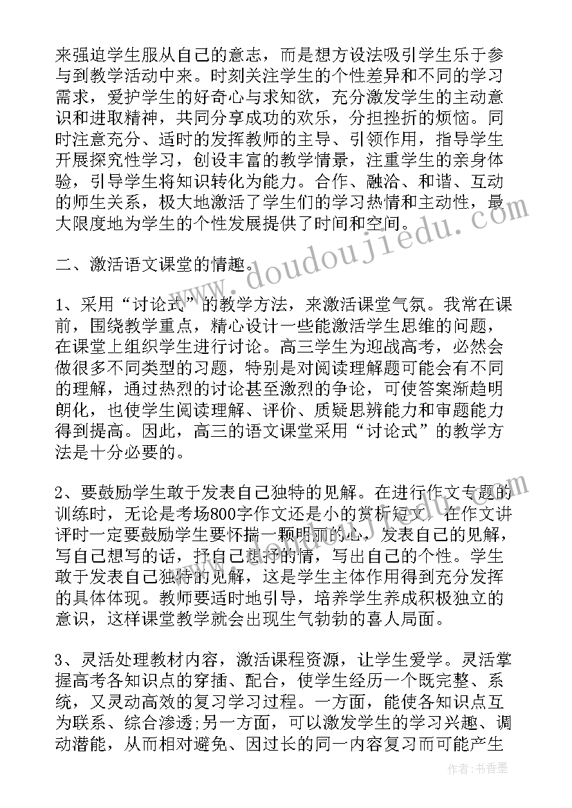 2023年老教师总结 老教师个人总结(通用5篇)