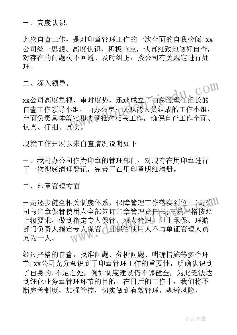 2023年客服人员工作心得体会 客服岗位工作心得体会(大全7篇)