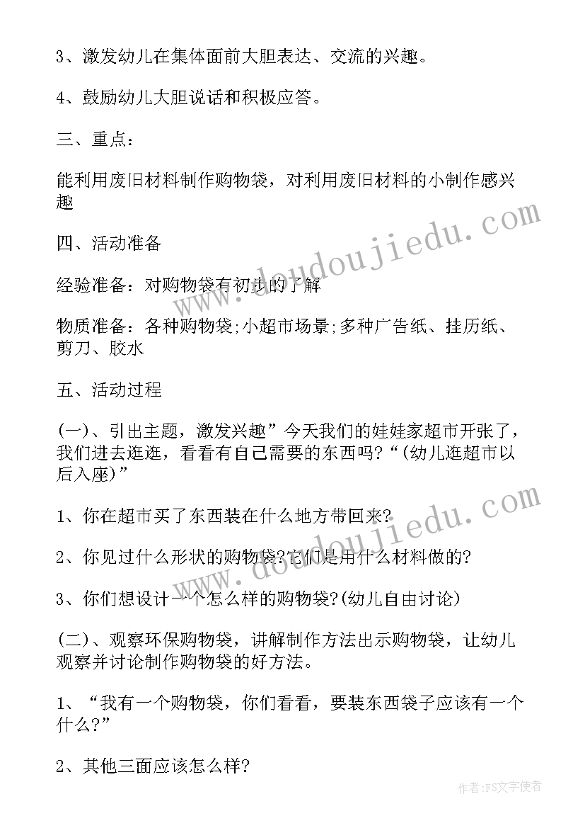 最新科学活动我的小脚教学反思(精选7篇)