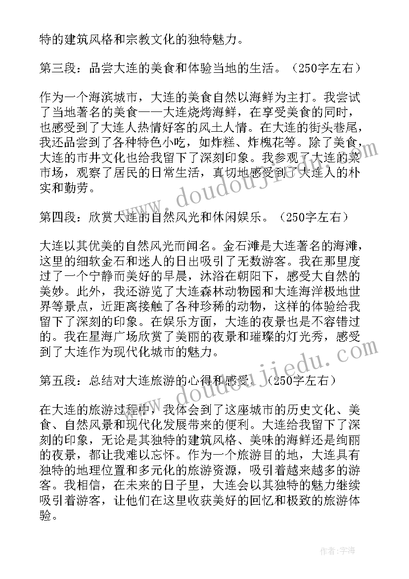 最新拿档案委托书(模板6篇)