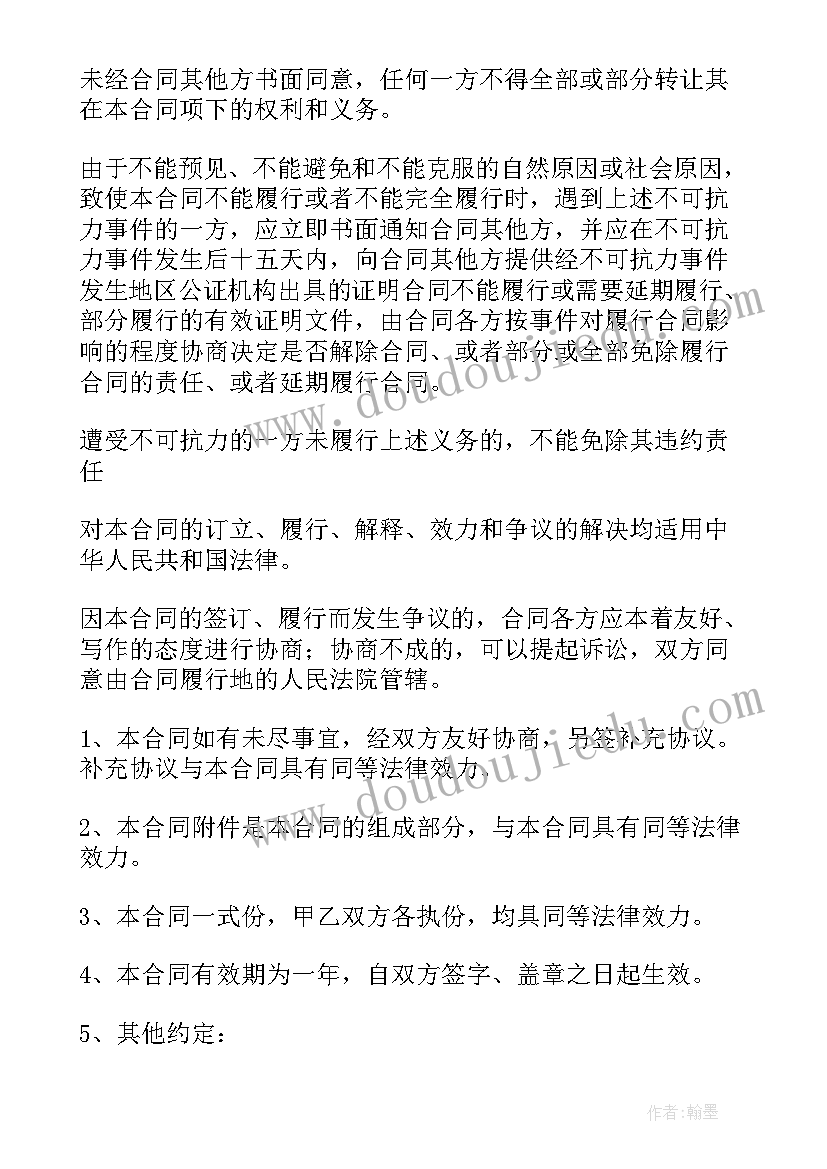 场地租赁合同简版 个人场地租赁合同(汇总8篇)