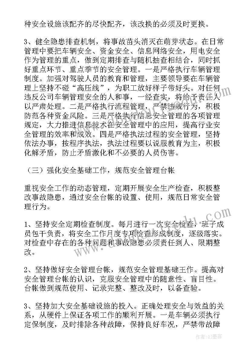 公司工会总结和计划(实用5篇)