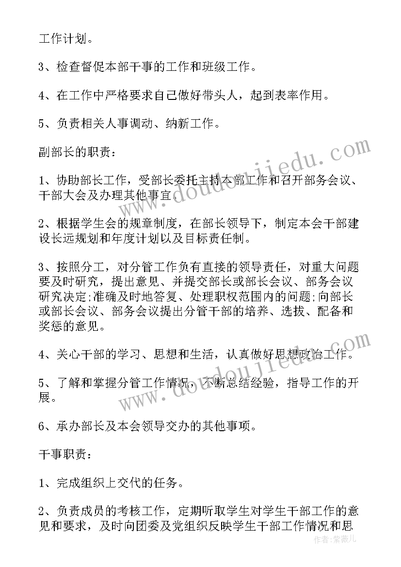 组织部调研工作总结(汇总10篇)