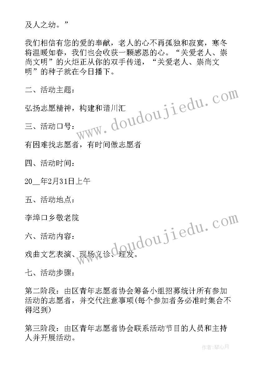 社区志愿者工作总结(模板9篇)