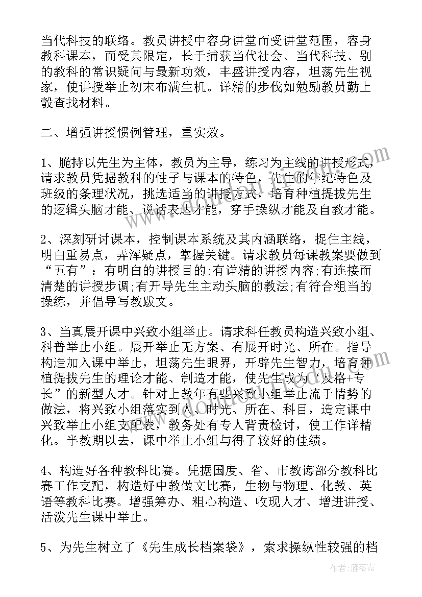 业绩考核个人总结(优秀5篇)