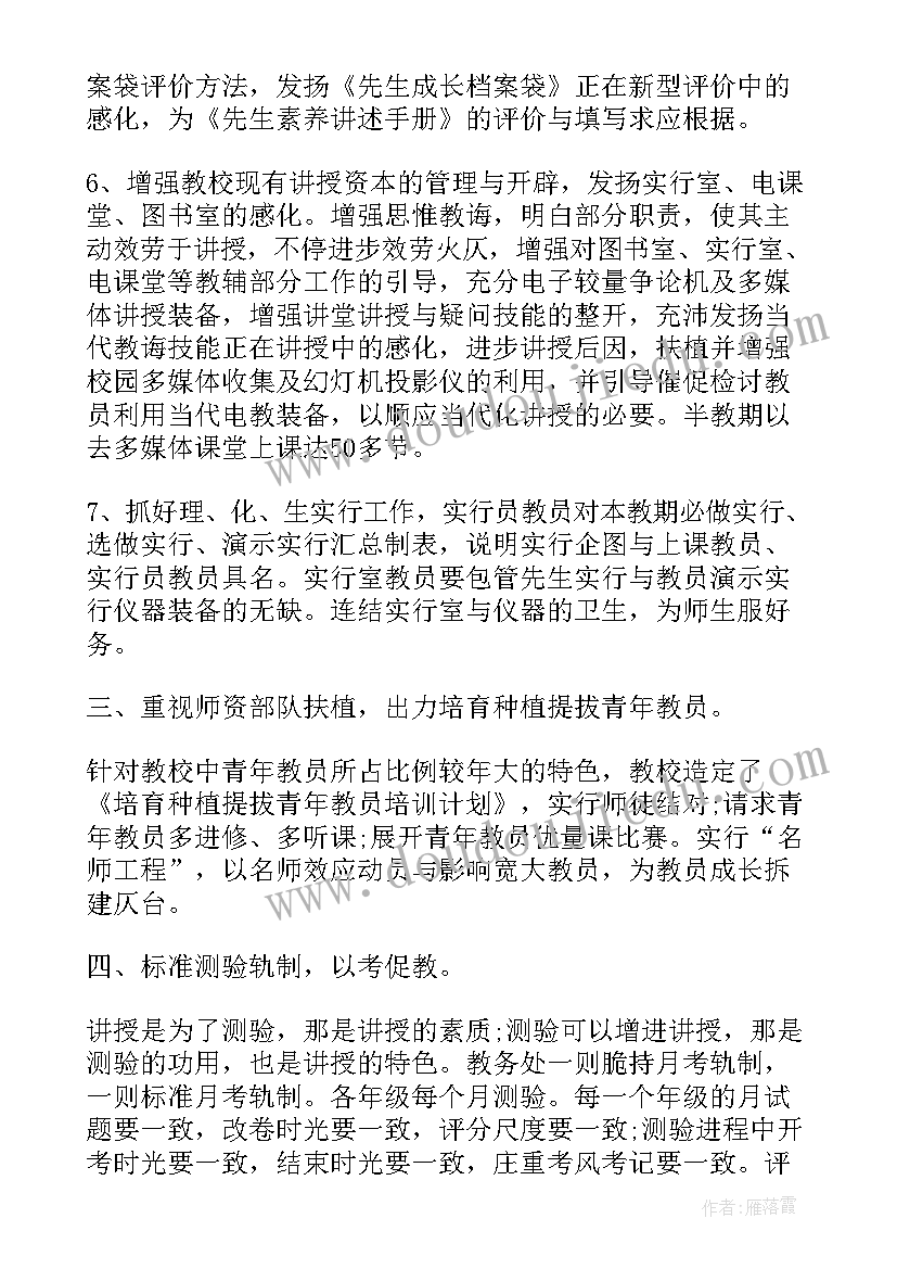 业绩考核个人总结(优秀5篇)