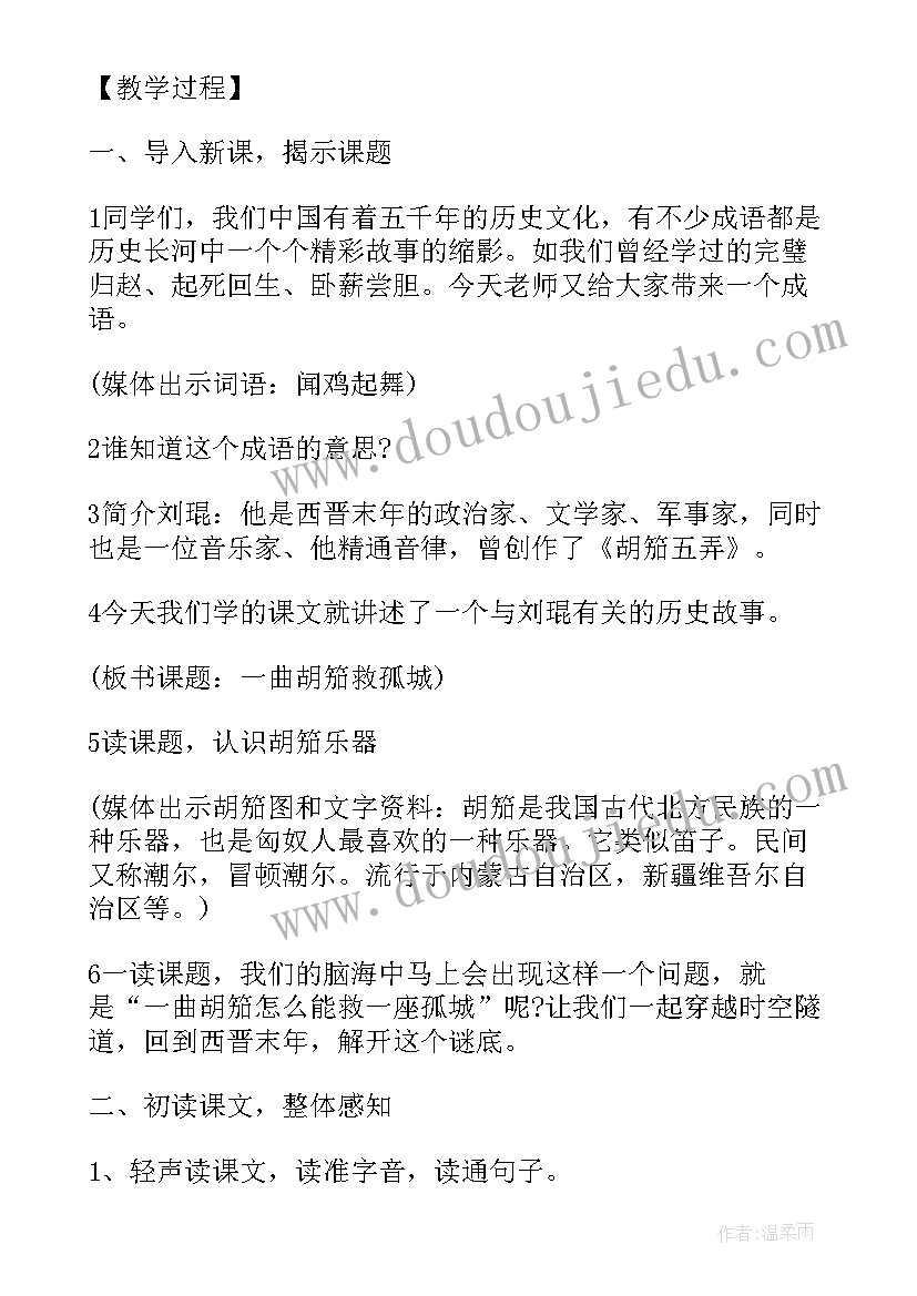 最新小学五年级人教版英语语法知识点总结免费(实用10篇)