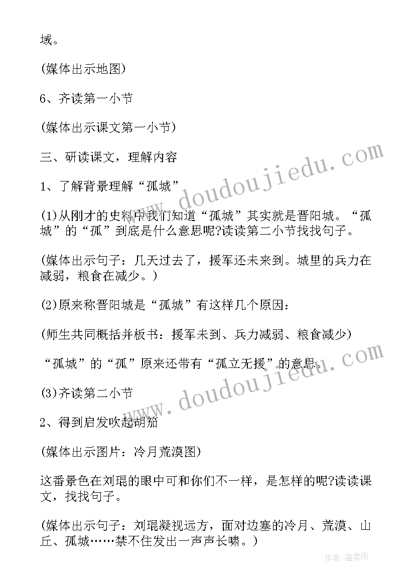 最新小学五年级人教版英语语法知识点总结免费(实用10篇)