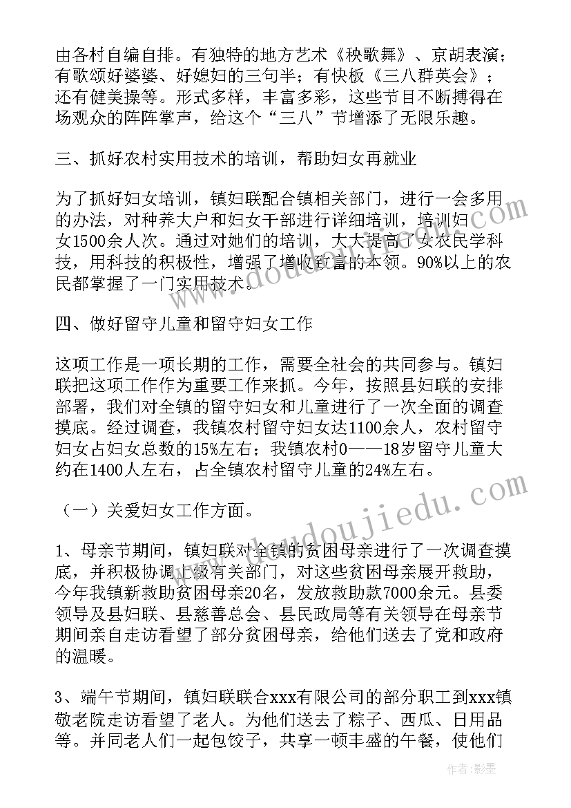 最新党建方面述职报告(大全5篇)