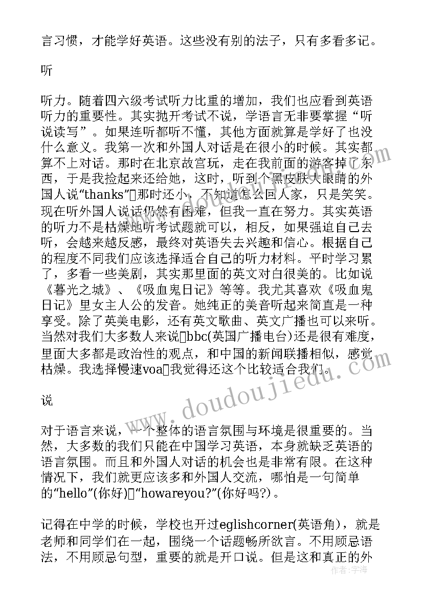 2023年签合同词组(模板9篇)