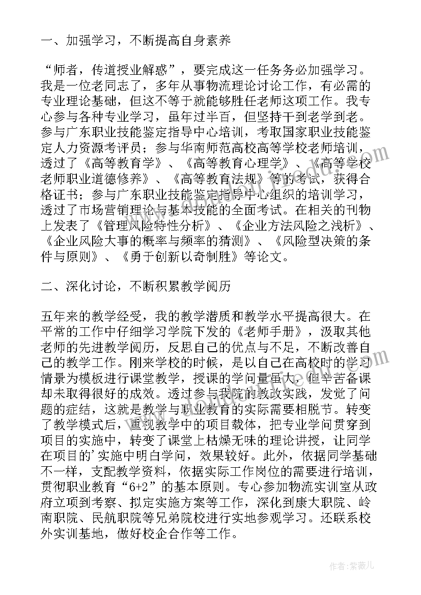 2023年煤矿先进事迹材料标题新颖(实用5篇)