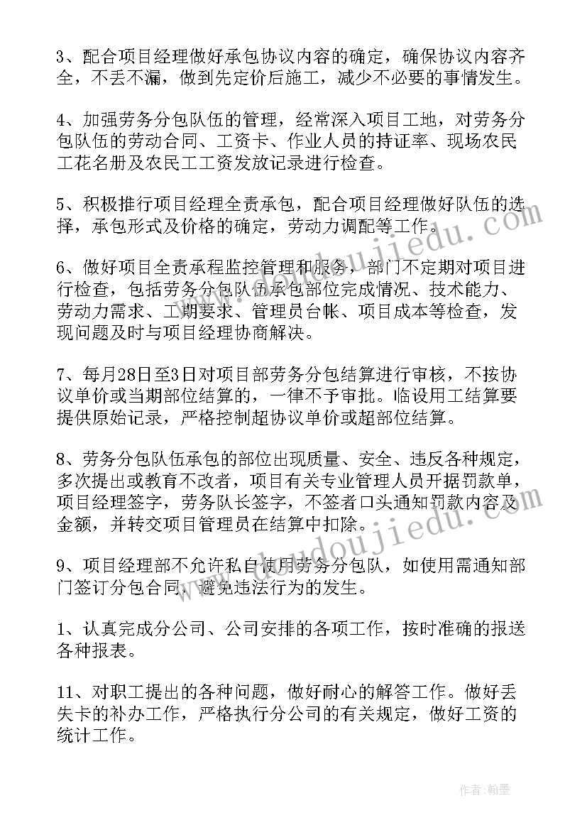 2023年物理教师年度考核表个人工作总结(大全9篇)