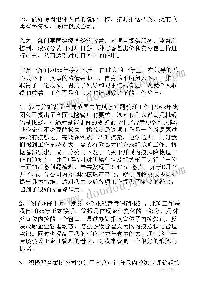 2023年物理教师年度考核表个人工作总结(大全9篇)