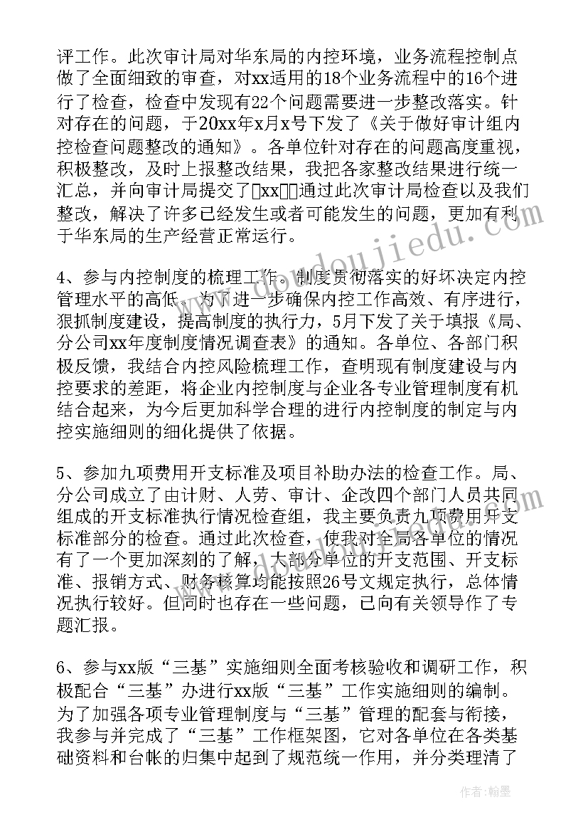 2023年物理教师年度考核表个人工作总结(大全9篇)