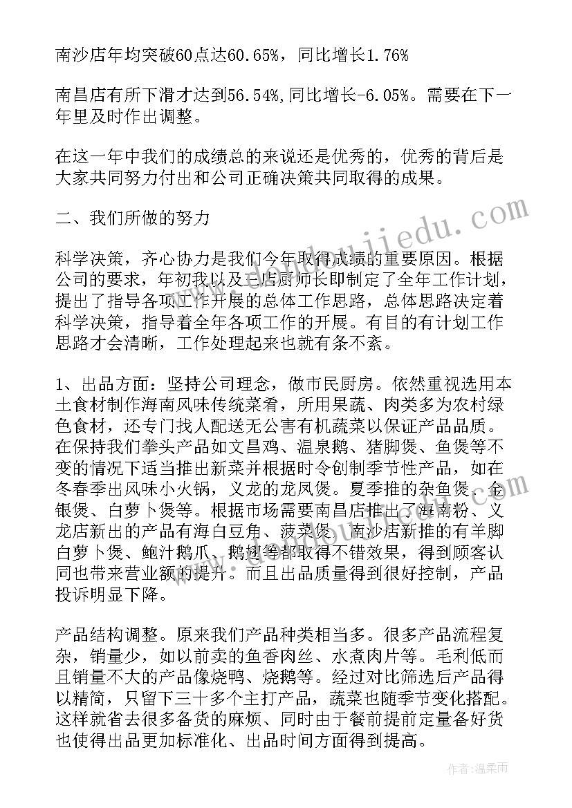 最新民警述职述廉报告集合活动方案(实用6篇)