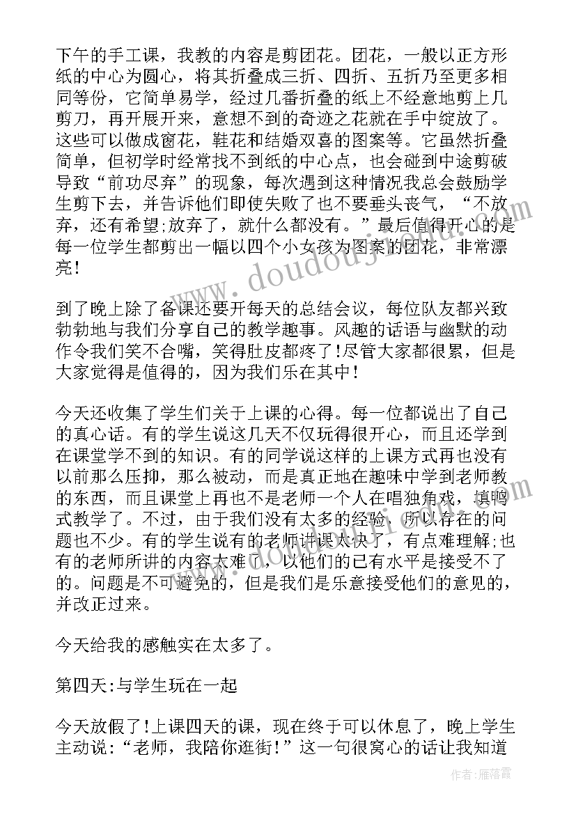 2023年暑假三下乡社会实践总结报告 暑假三下乡社会实践活动总结报告(通用6篇)