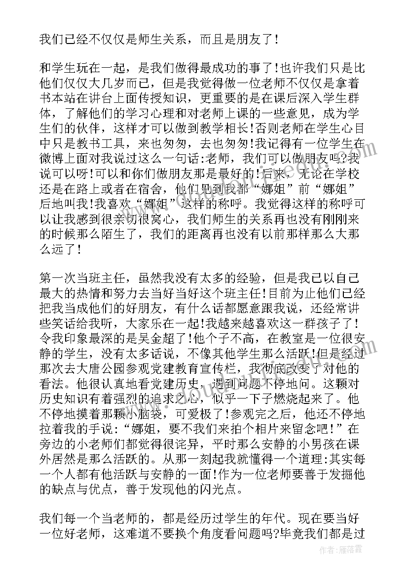 2023年暑假三下乡社会实践总结报告 暑假三下乡社会实践活动总结报告(通用6篇)