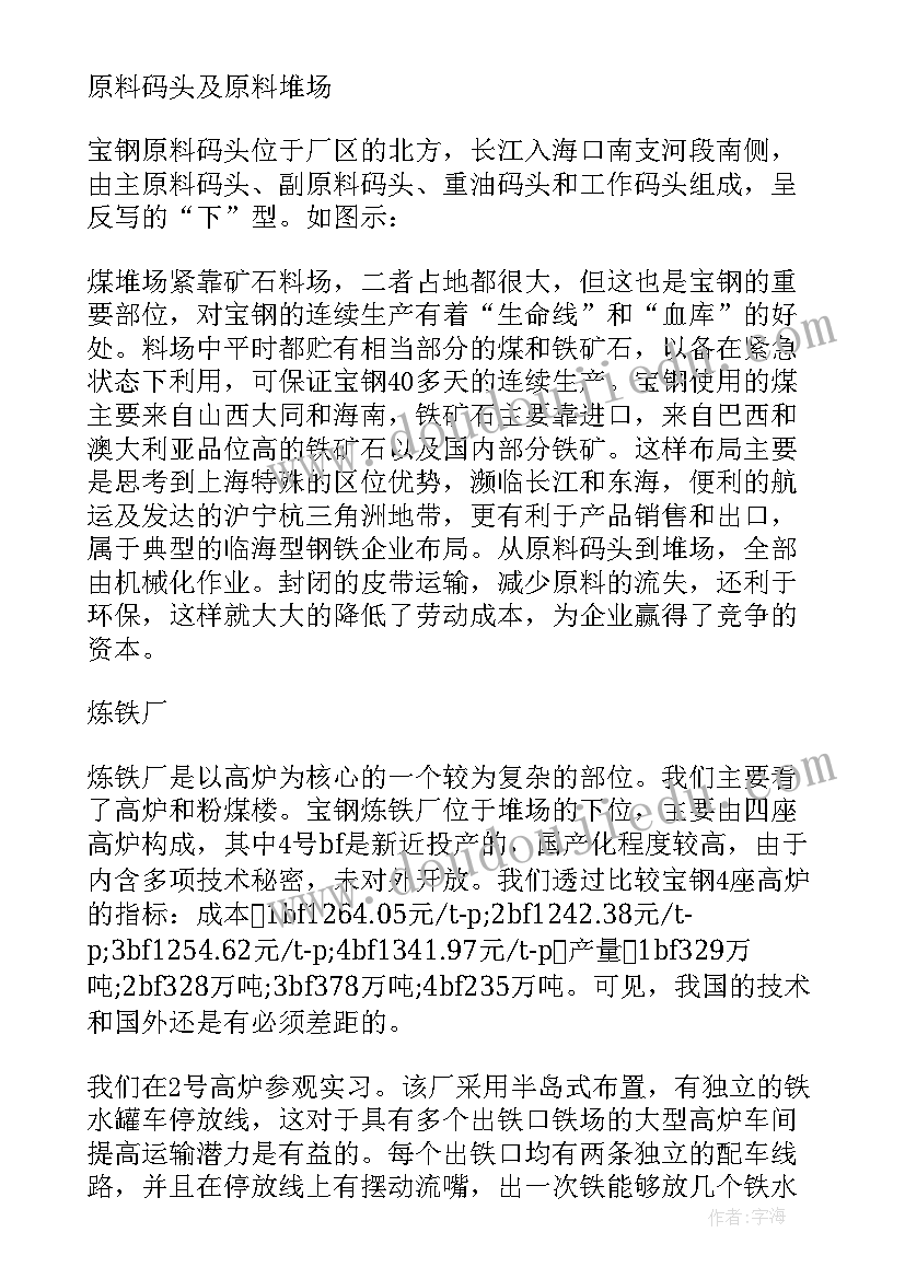 2023年个人自我报告五百字 个人实习报告自我鉴定(实用6篇)