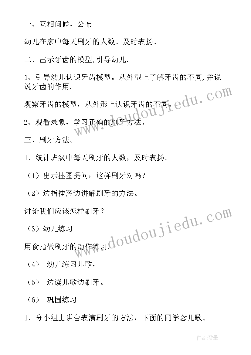 幼儿园家长课堂心得体会 幼儿园家长课堂课件(汇总5篇)