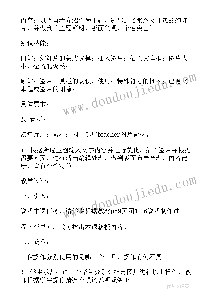 最新做英文自我介绍的(通用10篇)