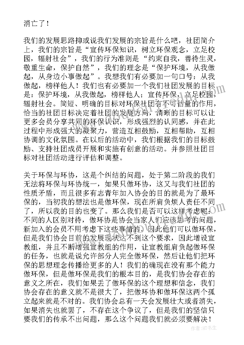 幼儿迎新年国旗下讲话稿(大全5篇)