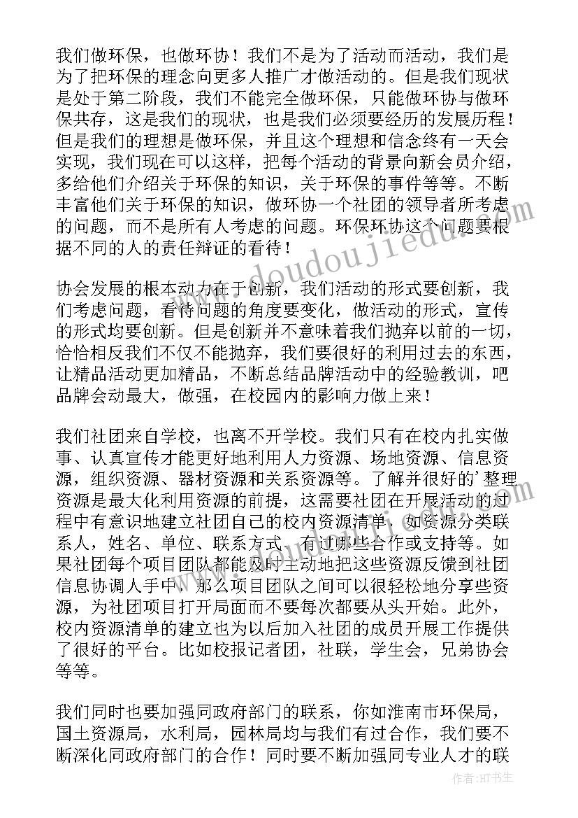 幼儿迎新年国旗下讲话稿(大全5篇)